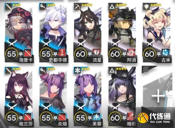 《明日方舟》IW6低配攻略 将进酒IW-6传说低配打法