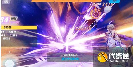 崩坏3缭乱星棘强度评测 崩坏3缭乱星棘强度评测