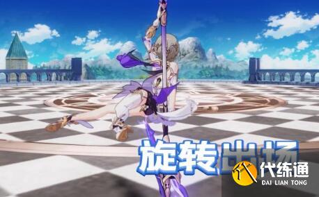 崩坏3缭乱星棘强度评测 崩坏3缭乱星棘强度评测