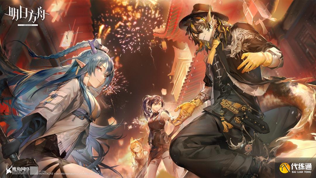 明日方舟将进酒活动兑换什么好？将进酒活动商店兑换攻略[多图]图片1