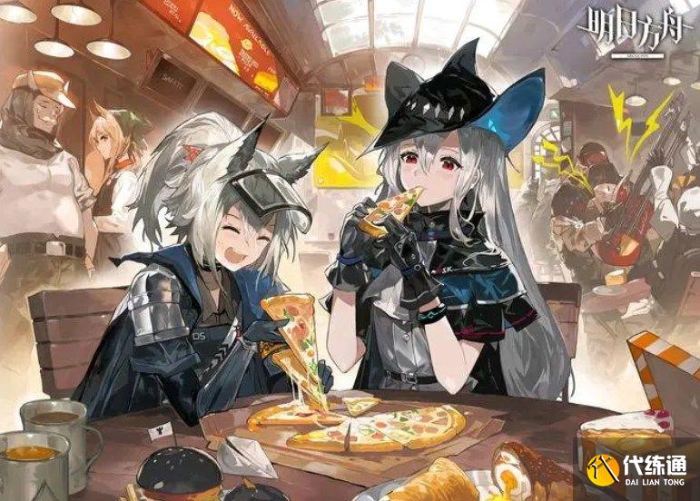 明日方舟红包封面序列号怎么领取？明日方舟微信红包封面序列号免费领取[多图]图片1