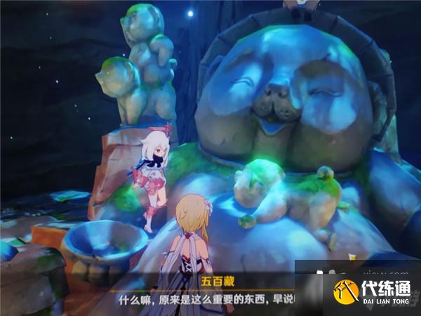 原神寻找奇怪声音的源头任务怎么做？寻找奇怪声音的源头任务流程图文一览