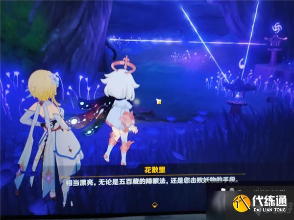 原神寻找奇怪声音的源头任务怎么做？寻找奇怪声音的源头任务流程图文一览