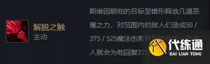 《云頂之弈手游》12.2五帝烏鴉怎么玩 五帝國烏鴉運營裝備搭配