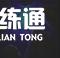 《云頂之弈手游》12.2五帝烏鴉怎么玩 五帝國烏鴉運營裝備搭配