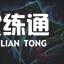 《云頂之弈手游》12.2五帝烏鴉怎么玩 五帝國烏鴉運營裝備搭配