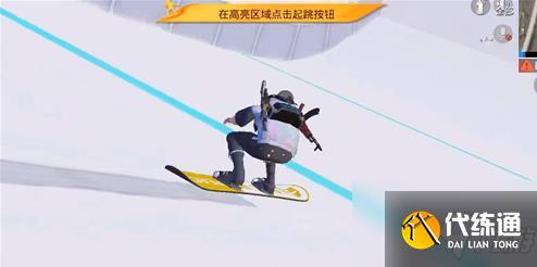 和平精英海岛冰雪赛场在哪？海岛冰雪赛场位置解析