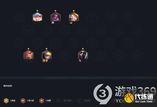 云頂之弈極客金克絲怎么玩 云頂之弈極客金克絲陣容推薦