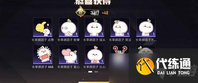 和平精英四级包嘟嘟怎么获得 四级包嘟嘟获取方法介绍