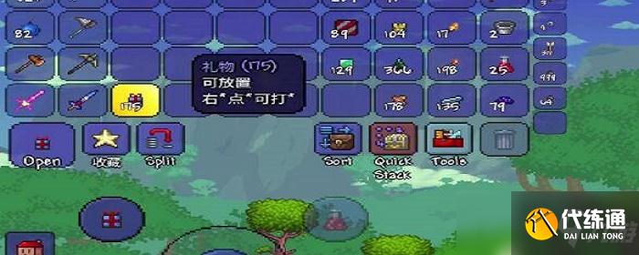 原神凝光突破材料在哪