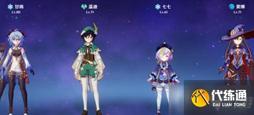 《原神》甘雨永冻流圣遗物选择推荐
