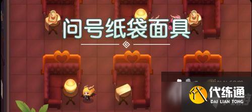 坎公骑冠剑问号纸袋面具全收集攻略大全