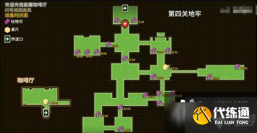 坎公骑冠剑问号纸袋面具全收集攻略大全