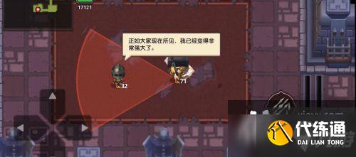 坎公骑冠剑问号纸袋面具全收集攻略大全