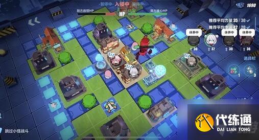 崩坏3EX挑战幸运草坪活动通关攻略