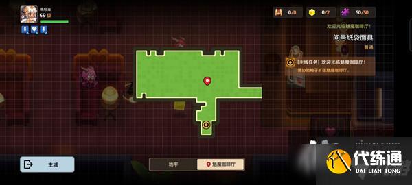 坎公骑冠剑问号纸袋面具脚印位置大全