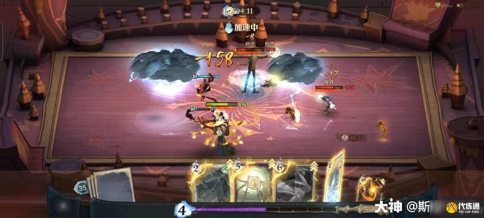 哈利波特魔法觉醒迷你巫师棋改动一览，迷你巫师棋2.0玩法攻略[多图]