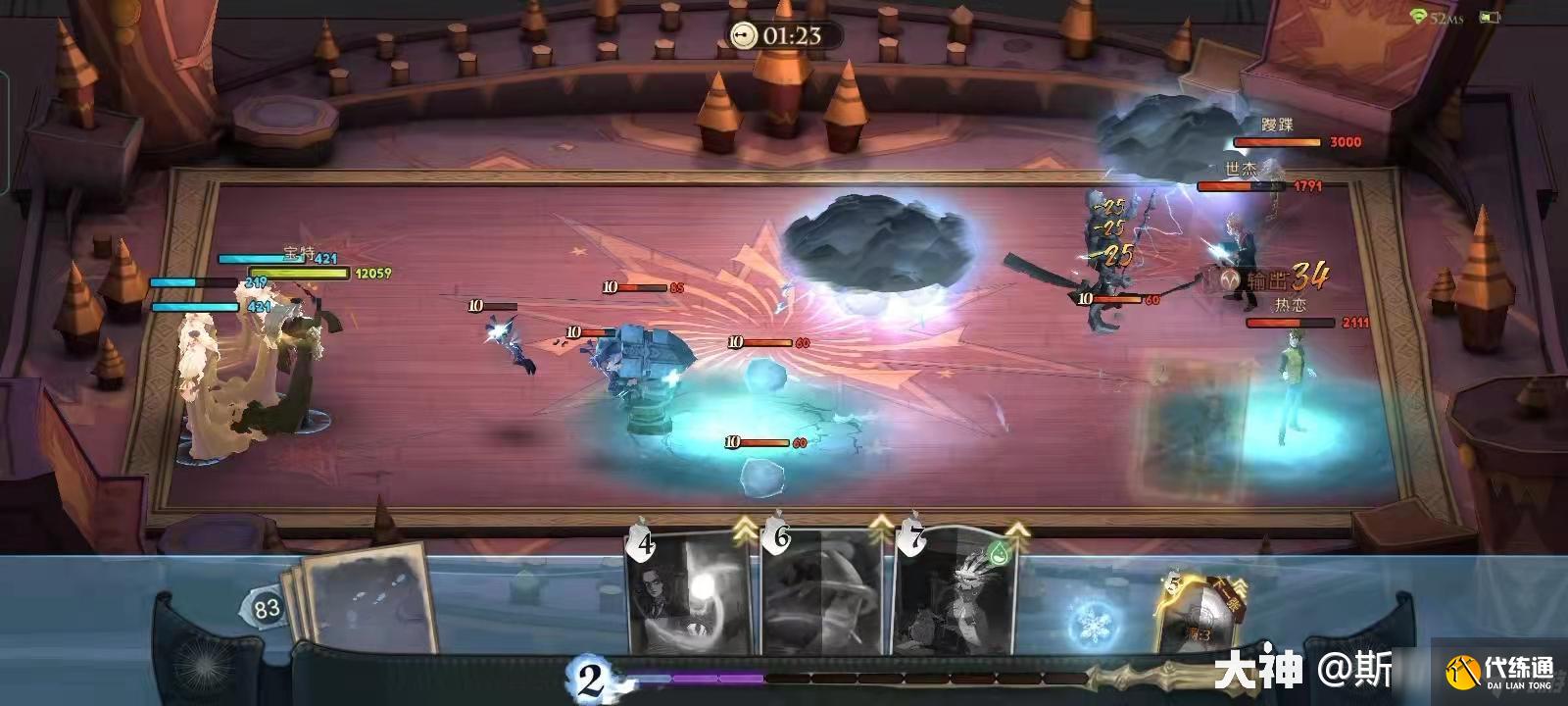 哈利波特魔法觉醒迷你巫师棋改动一览，迷你巫师棋2.0玩法攻略[多图]