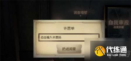 第五人格兑换码2022最新永久合集