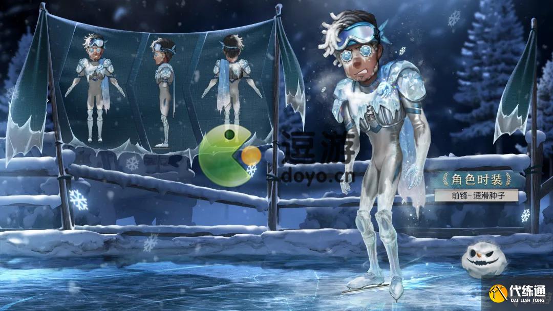 第五人格第二十一赛季精华1时装一览