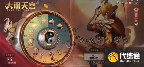 和平精英大闹天宫什么时候结束 和平精英大闹天宫活动结束时间