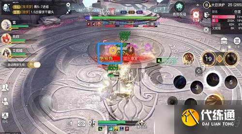 天谕手游青麟之野265层打法攻略