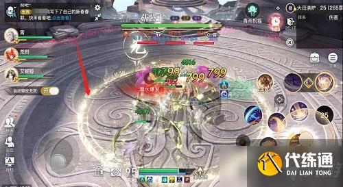 天谕手游青麟之野265层打法攻略