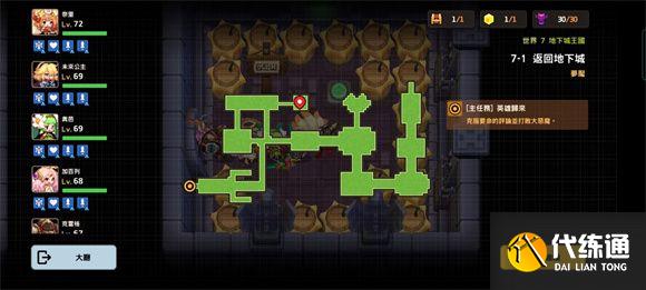 坎公骑冠剑噩梦世界7攻略大全 噩梦世界7全关收集图文攻略汇总图片2