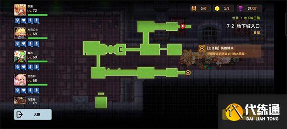 坎公骑冠剑噩梦世界7攻略大全 噩梦世界7全关收集图文攻略汇总图片8