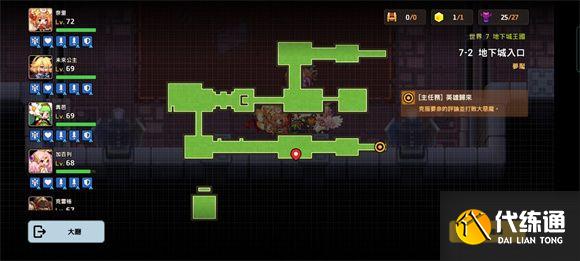 坎公骑冠剑噩梦世界7攻略大全 噩梦世界7全关收集图文攻略汇总图片11