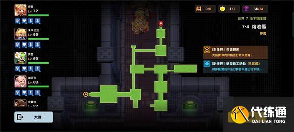 坎公骑冠剑噩梦世界7攻略大全 噩梦世界7全关收集图文攻略汇总图片17