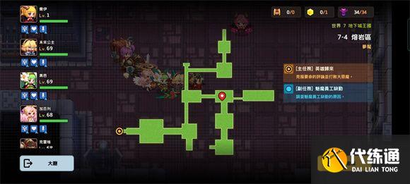 坎公骑冠剑噩梦世界7攻略大全 噩梦世界7全关收集图文攻略汇总图片18