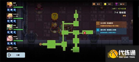 坎公骑冠剑噩梦世界7攻略大全 噩梦世界7全关收集图文攻略汇总图片21