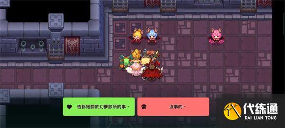 坎公骑冠剑噩梦世界7攻略大全 噩梦世界7全关收集图文攻略汇总图片23