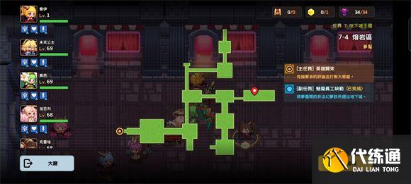 坎公骑冠剑噩梦世界7攻略大全 噩梦世界7全关收集图文攻略汇总图片24