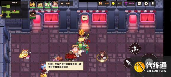 坎公骑冠剑噩梦世界7攻略大全 噩梦世界7全关收集图文攻略汇总图片25