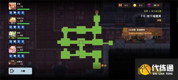 坎公骑冠剑噩梦世界7攻略大全 噩梦世界7全关收集图文攻略汇总图片27