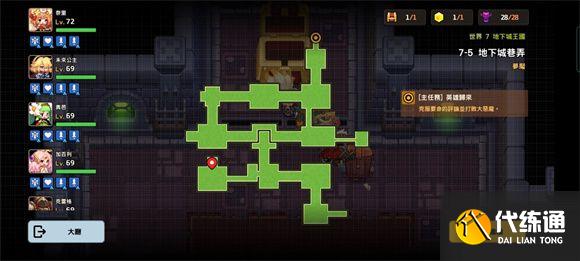 坎公骑冠剑噩梦世界7攻略大全 噩梦世界7全关收集图文攻略汇总图片28