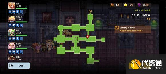 坎公骑冠剑噩梦世界7攻略大全 噩梦世界7全关收集图文攻略汇总图片31