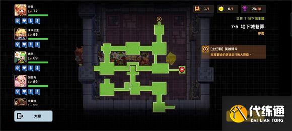 坎公骑冠剑噩梦世界7攻略大全 噩梦世界7全关收集图文攻略汇总图片33