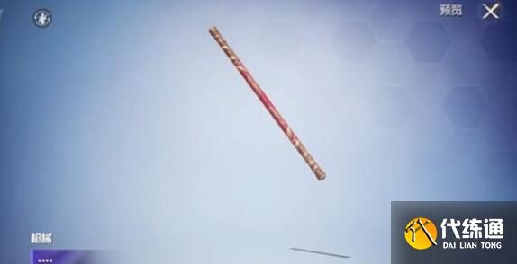 和平精英手游齐天大圣皮肤 新年转盘皮肤介绍