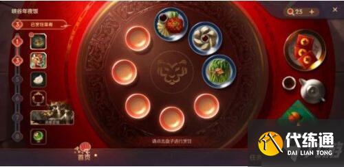 英雄联盟手游瑟提怎么领 英雄联盟手游瑟提领取方法介绍