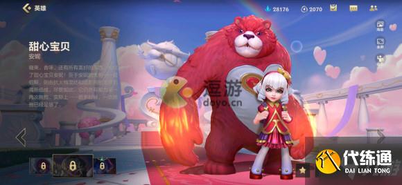 英雄联盟手游情人节皮肤预览以及价格介绍2022