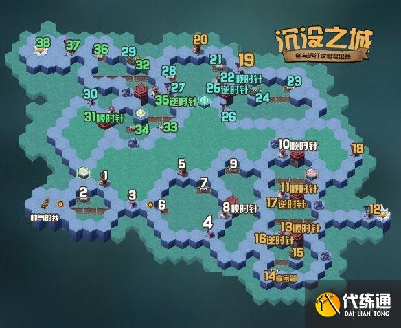 《剑与远征》沉没之城攻略 沉没之城奇境探险路线图