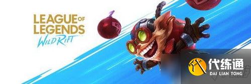 英雄联盟手游无法安装完成怎么办?lol手游安装无法完成解决方法