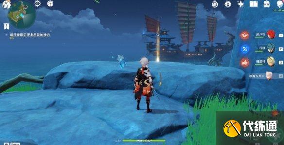 《原神》山海八所巡礼第二天攻略 山海八所巡礼远岛孤山独语怎么做