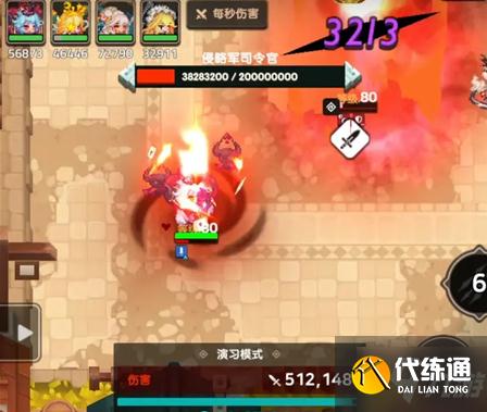 坎公骑冠剑赏金行动侵略军司令官怎么打 赏金行动侵略军司令官打法攻略