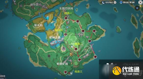 《原神》野伏众位置在哪里？野伏众分布地图路线分享