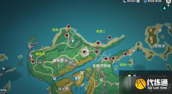 《原神》野伏众位置在哪里？野伏众分布地图路线分享