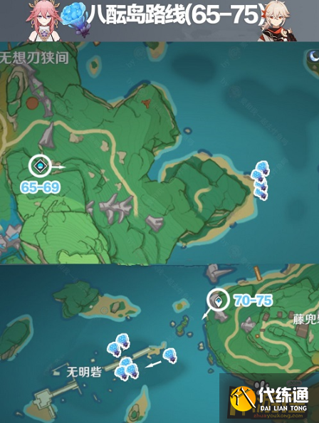 原神稻妻区海灵芝收集路线一览3.png